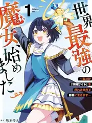 声动亚洲 音乐竞演综艺